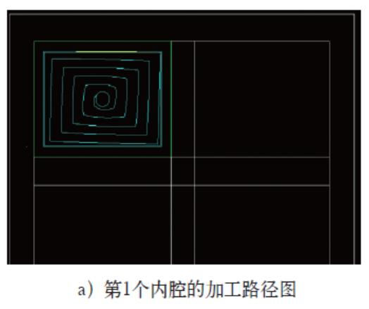 三轴刀路轨迹