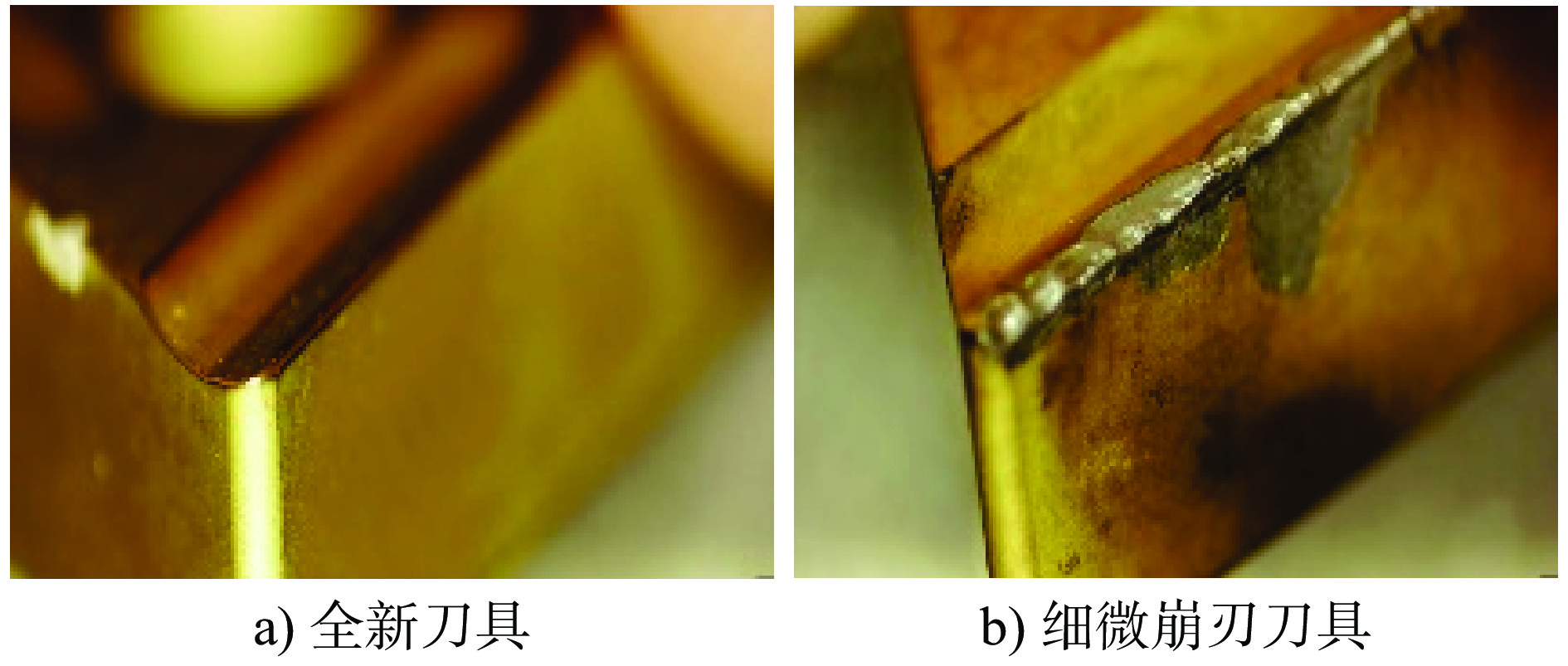 新旧刀具对比以及磨损刀具的特写照片