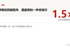 编程加班,是机加工厂最贵的一种省钱方式
