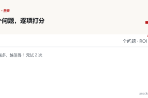 CNC 自动编程软件值不值得上:7 个问题的自查表