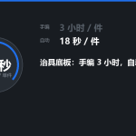 治具零件编程:手编 3 小时 vs 刀路生成 18 秒(含检查约 5 分钟)