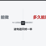 NX 自带的自动编程够用吗:能做与用得起来是两回事
