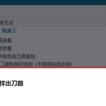 NX 附加模块编程效率：车间断网还能不能用（企业版可断网）