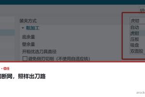 NX 附加模块编程效率:车间断网还能不能用