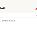 UG 自动编程插件下载后先拿哪两张图去试：1 元试 2 次的试用清单