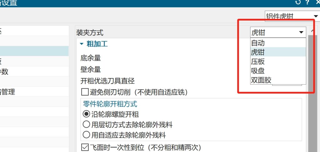 插件设置界面截图:参数与授权相关配置均在本机完成(站内素材库截图)
