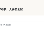 小批量多品种编程:养专职、全外包、现有人员加装自动编程三种配置怎么选