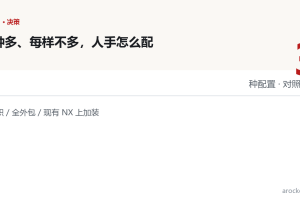 小批量多品种 编程：小厂三种配置怎么选