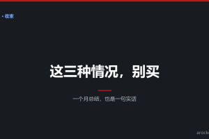 自动编程软件不建议买的三种情况，我们一次说清