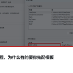 NX 插件自动编程的两条路线：模板流派与零模板路线