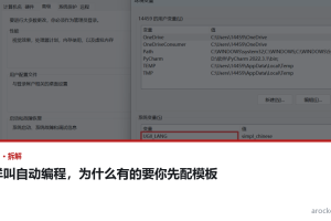 NX 插件自动编程：为什么有的要你先配模板？