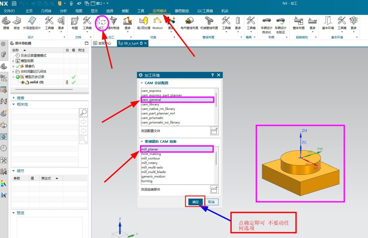 选择自己的模板